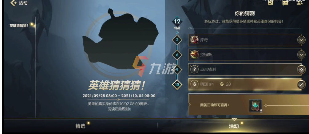 附件1632906924.png
