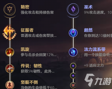 LOL11.18海兽祭司 俄洛伊攻略