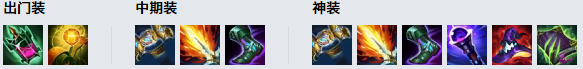 LOL11.10时间刺客 艾克攻略
