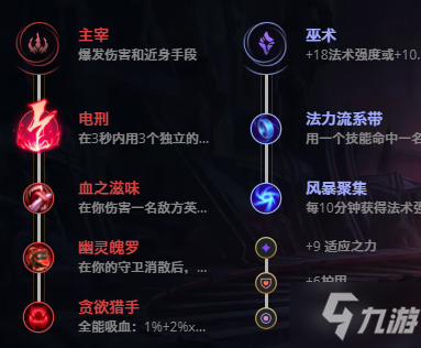 LOL11.18机械先驱 维克托攻略