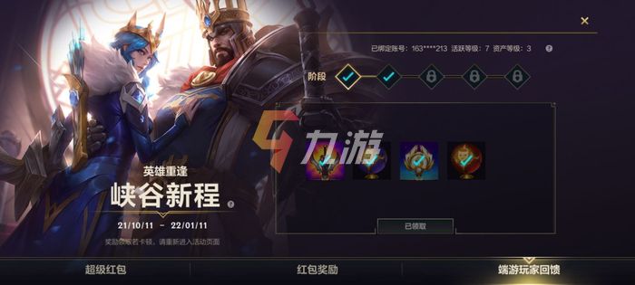 附件1634008557.jpg