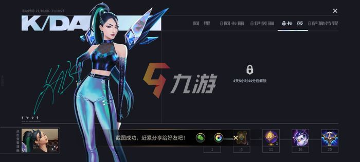 附件1633763964.jpg
