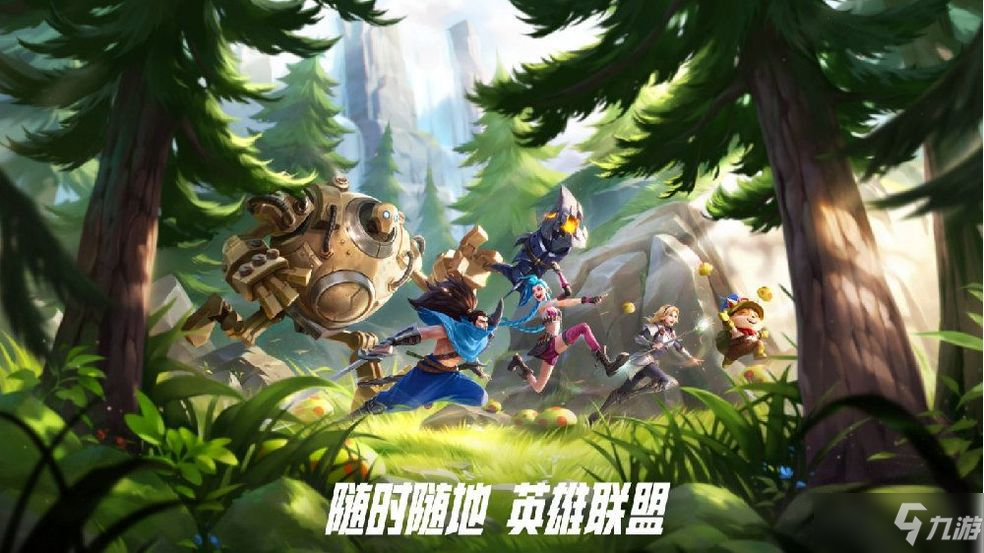 《英雄联盟手游》为什么没有分路位置提示