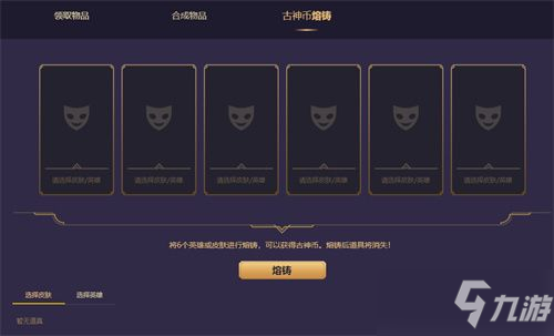 《英雄联盟》魔女秘宝十连抽体验券如何获取