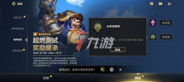 附件1626751067.jpg