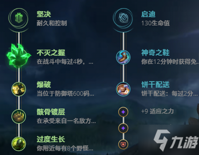 LOL11.16海洋之灾 普朗克攻略