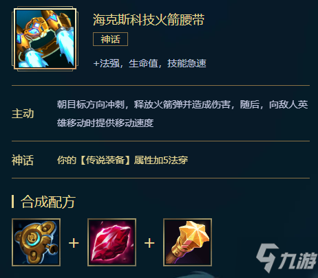 英雄联盟s11凯南出装推荐