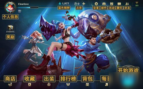 lol手游中文设置界面一览 英雄联盟手游中文怎么设置