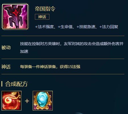 英雄联盟s11巴德出装推荐