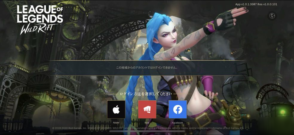 lol手游日服拳头账号注册教程分享 英雄联盟手游日服拳头账号注册地址是什么