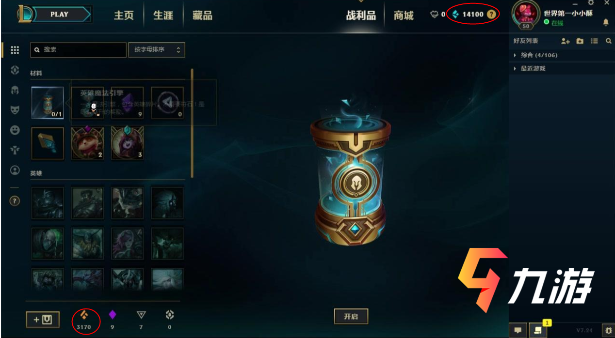 附件1604633504.png