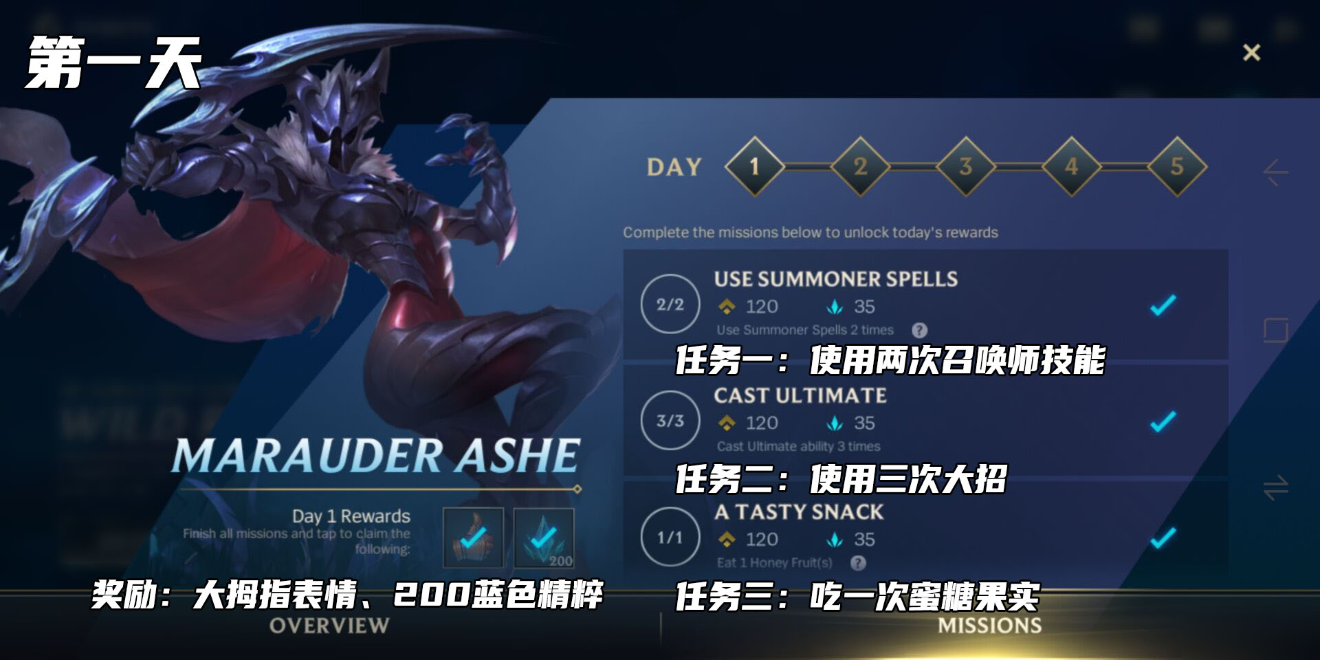 LOL手游免费皮肤怎么获得