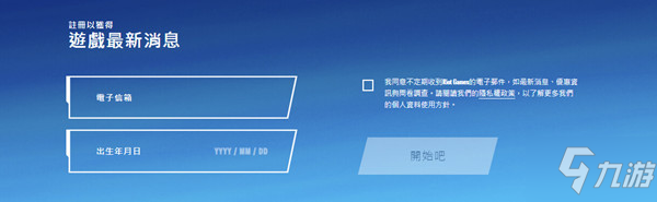 LOL手游台服官方地址在哪?台服账号注册官网入口分享