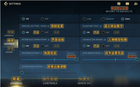 LOL手游画面卡顿怎么解决