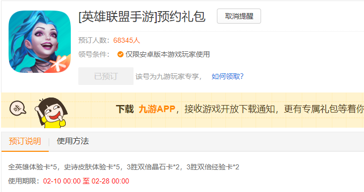 附件1614840692.png
