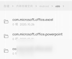 《英雄联盟手游》安装失败的解决方法