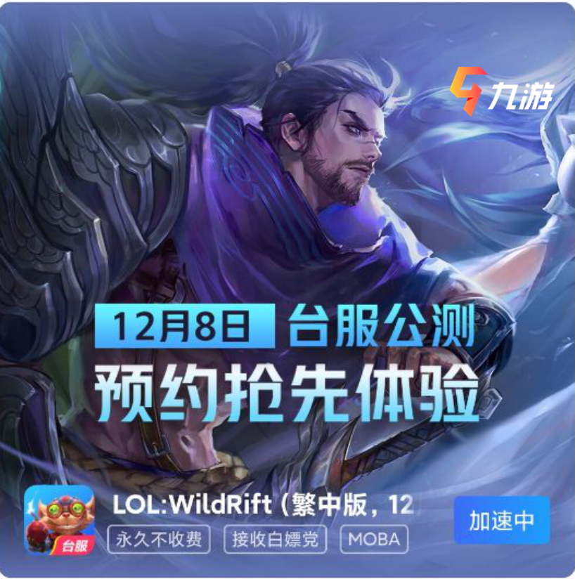 附件1607326254.png