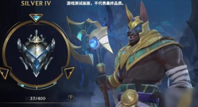 LOL手游一个赛季多少天 S1赛季详细规则介绍