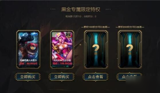 LOL12月阿卡丽的神秘商店入口 英雄联盟阿卡丽的神秘商店网址分享