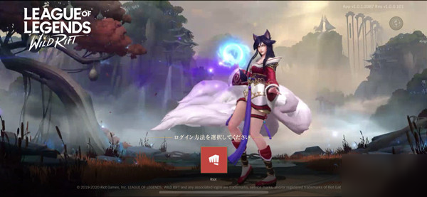 LOL手游只有一种登录方式怎么回事？登录入口消失异常说明