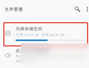 《英雄联盟手游》安装失败的解决方法