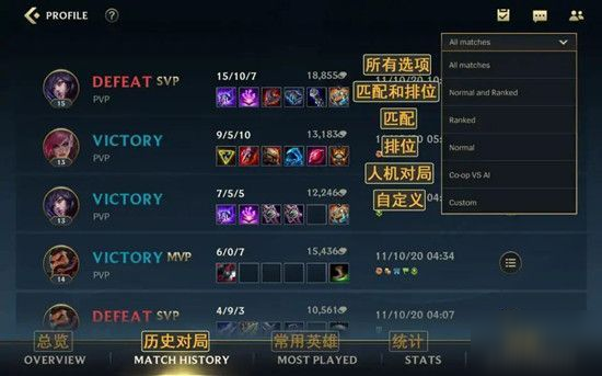 lol手游中文设置界面一览 英雄联盟手游中文怎么设置