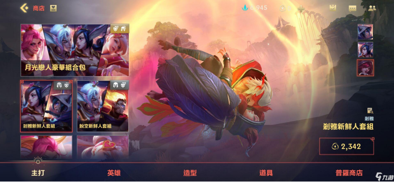 附件1615817254.png