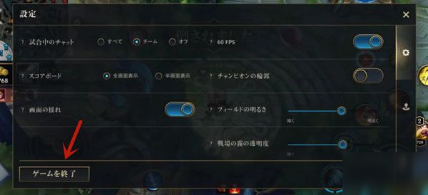 lol手游投降按钮在哪 英雄联盟手游投降机制一览
