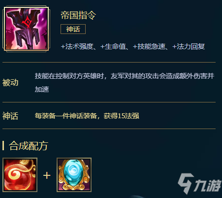 英雄联盟s11时光出装推荐