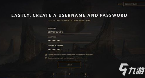 英雄联盟手游东南亚服账号注册教程 东南亚服账号怎么注册?