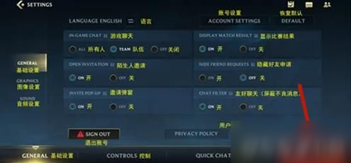 英雄联盟手游黑名单怎么解除 lol手游黑名单解除方法分享