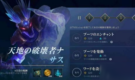 英雄联盟手游魄罗币有什么用