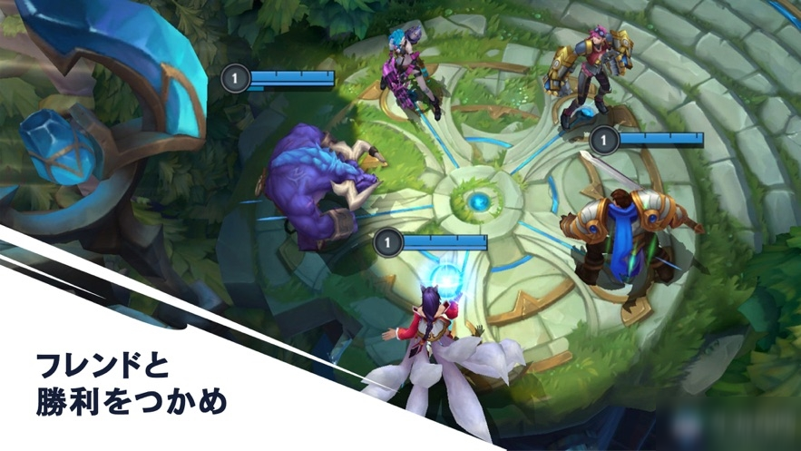 《LOL手游》Server is currently under maintenance怎么办