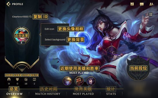 lol手游中文设置界面一览 英雄联盟手游中文怎么设置