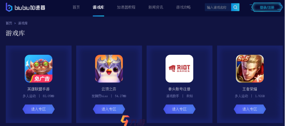 附件1604285203.png