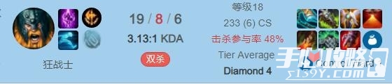 《英雄联盟》奥拉夫s11出装
