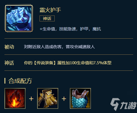 英雄联盟s11大虫子出装推荐