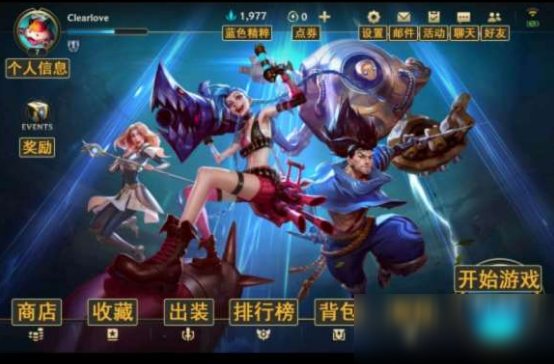 LOL手游100005是什么意思
