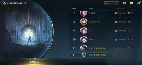 LOL手游黄金段位奖励有哪些？黄金段位奖励内容一览