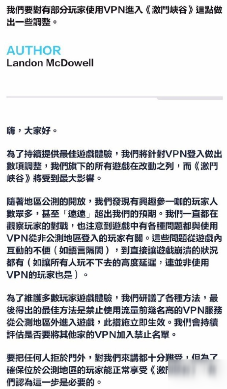 lol手游锁区还能玩吗？英雄联盟手游锁区继续玩方法介绍