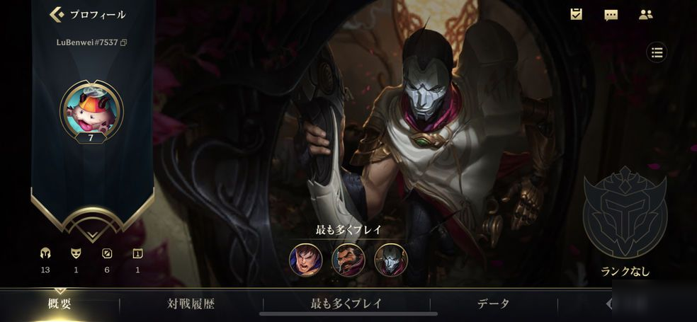 lol手游日服拳头账号注册教程分享 英雄联盟手游日服拳头账号注册地址是什么