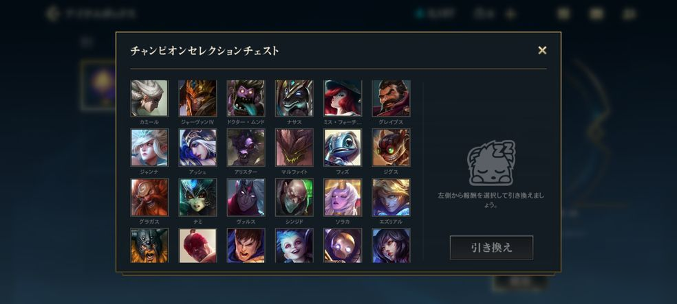 lol手游怎么加好友 日服英雄联盟手游邀请好友一起玩方法
