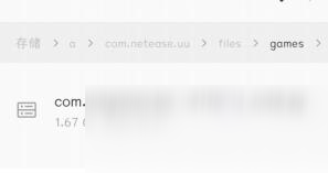 《英雄联盟手游》安装失败的解决方法