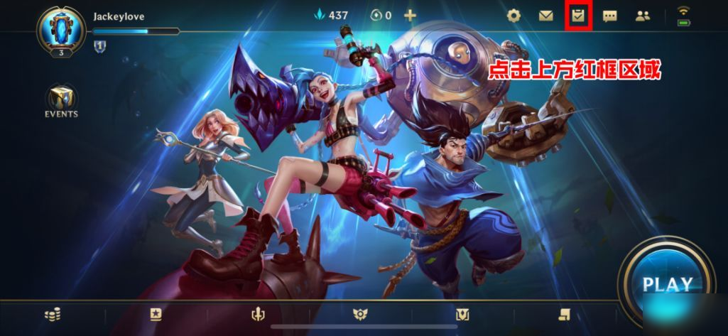 英雄联盟手游poro coins是什么 lol手游poro coins有什么用