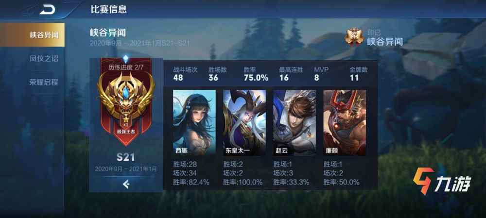附件1604378160.jpg