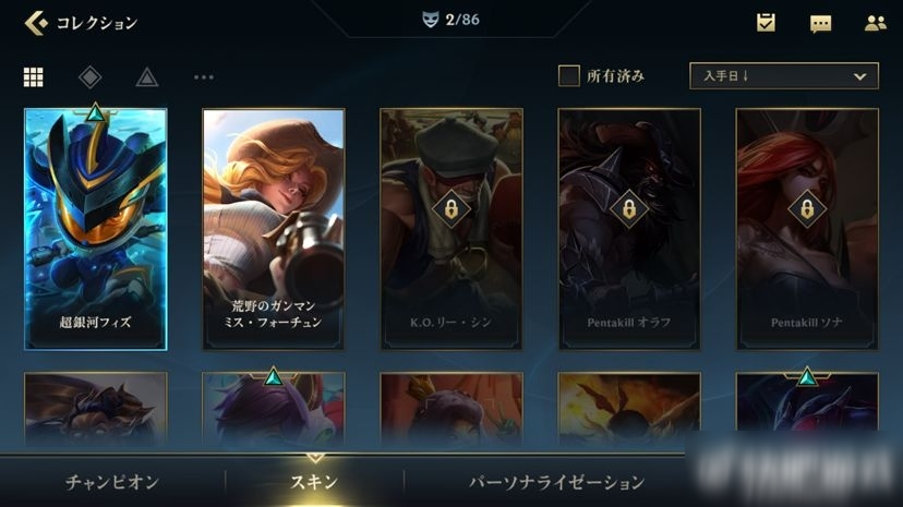 英雄联盟手游五局领皮肤活动攻略