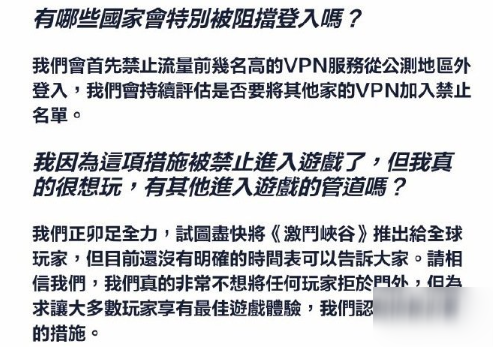 lol手游锁区还能玩吗？英雄联盟手游锁区继续玩方法介绍