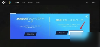 《英雄联盟手游》账号注册方法介绍