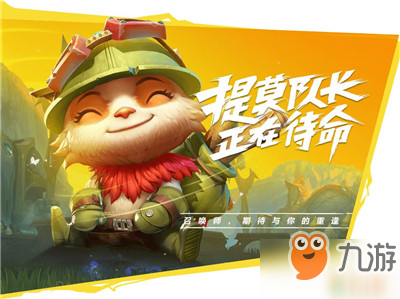 英雄联盟手游黑屏闪退怎么解决