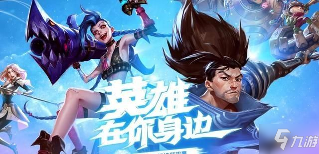 英雄联盟手游新加坡怎么注册 云顶之弈新加坡账号注册方法